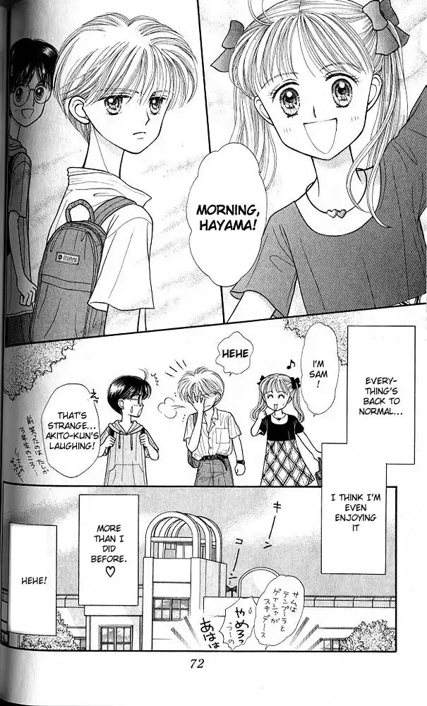 Kodomo no Omocha Chapter 19 33